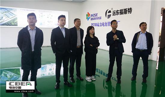 調(diào)研組走進遠東福斯特新能源有限公司