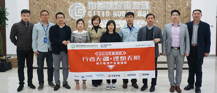 調(diào)研組走進(jìn)天津國(guó)安盟固利新能源有限公司