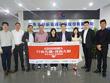 行業(yè)調(diào)研丨300Wh/kg能量密度VDA電池量產(chǎn)提速 天勁股份力拓乘用車市場(chǎng)