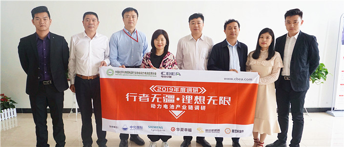 調(diào)研組走進(jìn)欣旺達(dá)電動(dòng)汽車電池有限公司