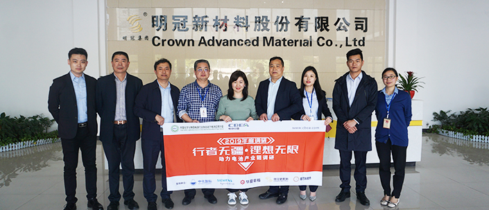 調(diào)研組走進(jìn)明冠新材料股份有限公司