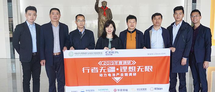 調(diào)研組走進(jìn)遠(yuǎn)東福斯特新能源有限公司