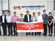 行業(yè)調(diào)研丨億緯鋰能：20GWh產(chǎn)能規(guī)劃 動(dòng)力電池全系產(chǎn)品覆蓋市場(chǎng)