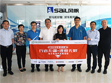 行業(yè)調(diào)研丨風帆公司：主攻48V微混汽車動力系統(tǒng)