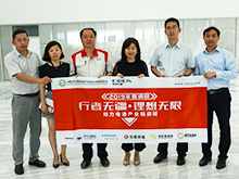 行業(yè)調(diào)研丨蜂巢能源：首創(chuàng)方形鋁殼電芯高速疊片工藝 100GWh產(chǎn)能布局全球市場(chǎng) 