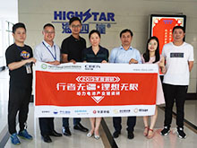 行業(yè)調(diào)研丨海四達：堅持磷酸鐵鋰和三元雙驅(qū)動 電動工具/儲能/動力多線并進