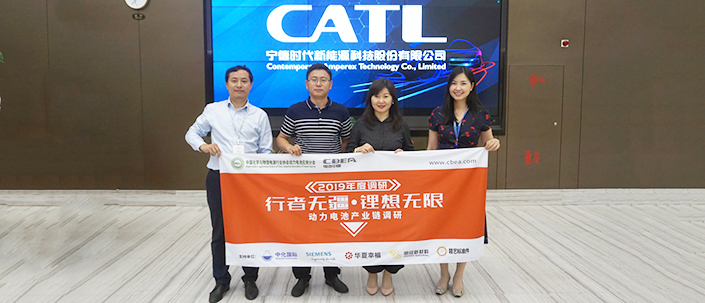 行業(yè)調(diào)研丨寧德時(shí)代：國(guó)內(nèi)三大基地+海外同布局 電池產(chǎn)能穩(wěn)步提升
