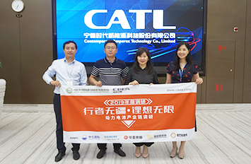 行業(yè)調(diào)研丨寧德時(shí)代：國(guó)內(nèi)三大基地+海外同布局 電池產(chǎn)能穩(wěn)步提升