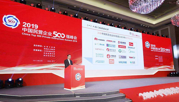 寧德時代才排第13位 這些動力電池企業(yè)背景更強(qiáng)