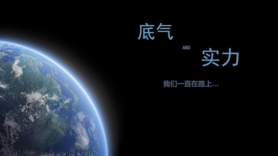 握手CBIS2019的大咖丨張雨：底氣與實力并存！我國動力電池企業(yè)在國際舞臺有一戰(zhàn)之力