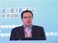 握手CBIS2019的大咖丨王成：2025年我國新能源汽車產(chǎn)量或達700萬輛