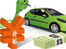 補(bǔ)貼退坡影響多大？新車(chē)銷(xiāo)量/動(dòng)力電池裝機(jī)量連續(xù)兩月下滑！