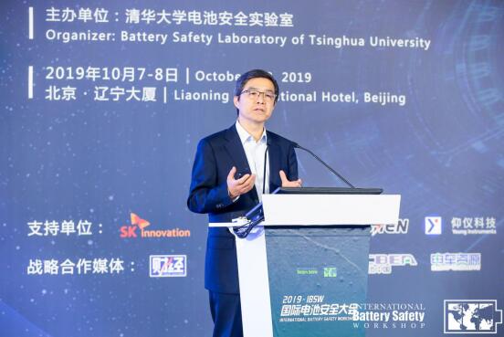 歐陽明高：改進(jìn)正極材料和電池包可有效抑制熱失控