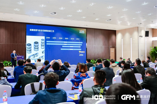 大咖支招！動力電池性能提升和成本壓力如何“破局”？ 