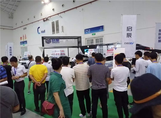 100多家企業(yè)參展、200余輛新車亮相,第四屆振威海南新能源車展盛大開(kāi)幕! 100多家企業(yè)參展、200余輛新車亮相,第四屆振威海南新能源車展盛大開(kāi)幕!