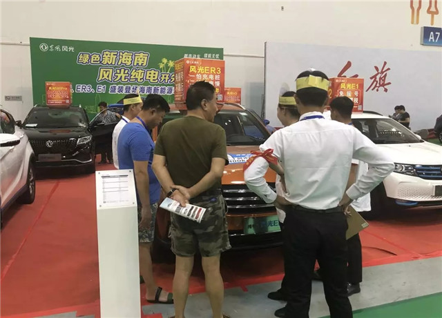 100多家企業(yè)參展、200余輛新車亮相,第四屆振威海南新能源車展盛大開(kāi)幕! 100多家企業(yè)參展、200余輛新車亮相,第四屆振威海南新能源車展盛大開(kāi)幕!