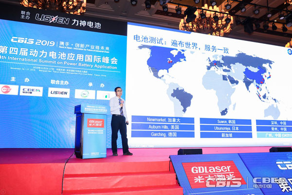 TüV南德張書博:如何讓熱失控測試更有意義 TüV南德張書博:如何讓熱失控測試更有意義