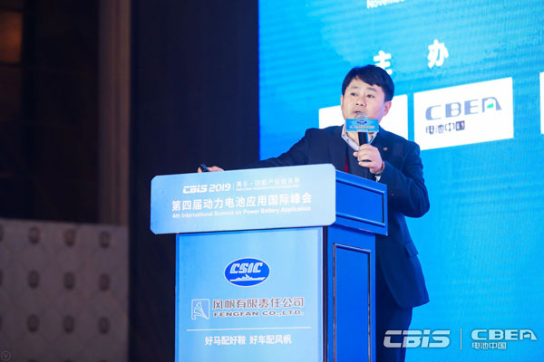 北汽陳平：新能源汽車(chē)及動(dòng)力電池發(fā)展趨勢(shì)思考