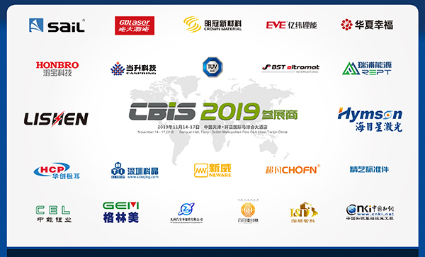 網(wǎng)絡(luò)展臺(tái)