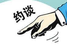 國內(nèi)首例！工信部就動力電池安全約談智航新能源