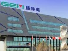 格林美推行“城市礦山+國際巨頭”雙原料戰(zhàn)略 或降低負債率