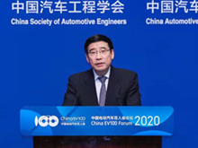 苗圩：2020年新能源汽車補貼不退坡！