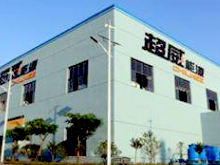 價值85億!超威集團上榜2020中國品牌價值榜