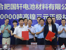 新動作！大眾投資國軒高科后首個重點項目啟動