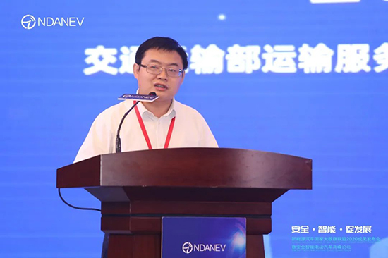 新能源汽車國家大數(shù)據(jù)聯(lián)盟2020成果發(fā)布會暨安全智能電動汽車高峰論壇”9月15日于武漢隆重召開 新能源汽車國家大數(shù)據(jù)聯(lián)盟2020成果發(fā)布會暨安全智能電動汽車高峰論壇”9月15日于武漢隆重召開