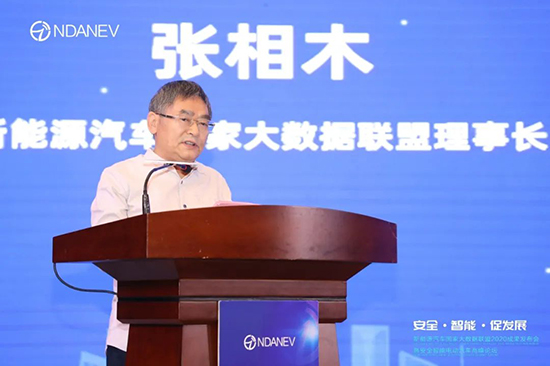 新能源汽車國家大數(shù)據(jù)聯(lián)盟2020成果發(fā)布會暨安全智能電動汽車高峰論壇”9月15日于武漢隆重召開 新能源汽車國家大數(shù)據(jù)聯(lián)盟2020成果發(fā)布會暨安全智能電動汽車高峰論壇”9月15日于武漢隆重召開