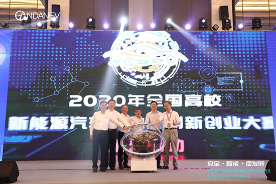 新能源汽車國家大數(shù)據(jù)聯(lián)盟2020成果發(fā)布會暨安全智能電動汽車高峰論壇”9月15日于武漢隆重召開 新能源汽車國家大數(shù)據(jù)聯(lián)盟2020成果發(fā)布會暨安全智能電動汽車高峰論壇”9月15日于武漢隆重召開