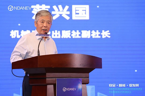 新能源汽車國家大數(shù)據(jù)聯(lián)盟2020成果發(fā)布會暨安全智能電動汽車高峰論壇”9月15日于武漢隆重召開 新能源汽車國家大數(shù)據(jù)聯(lián)盟2020成果發(fā)布會暨安全智能電動汽車高峰論壇”9月15日于武漢隆重召開