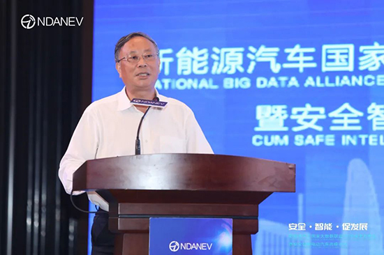 新能源汽車國家大數(shù)據(jù)聯(lián)盟2020成果發(fā)布會暨安全智能電動汽車高峰論壇”9月15日于武漢隆重召開 新能源汽車國家大數(shù)據(jù)聯(lián)盟2020成果發(fā)布會暨安全智能電動汽車高峰論壇”9月15日于武漢隆重召開