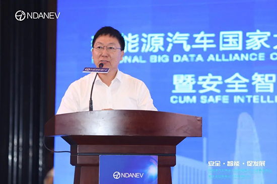 新能源汽車國家大數(shù)據(jù)聯(lián)盟2020成果發(fā)布會暨安全智能電動汽車高峰論壇”9月15日于武漢隆重召開 新能源汽車國家大數(shù)據(jù)聯(lián)盟2020成果發(fā)布會暨安全智能電動汽車高峰論壇”9月15日于武漢隆重召開