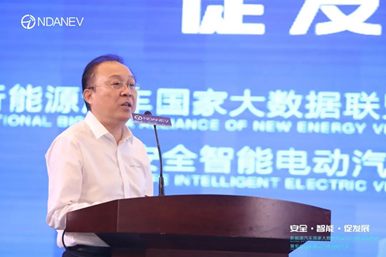 新能源汽車國家大數(shù)據(jù)聯(lián)盟2020成果發(fā)布會暨安全智能電動汽車高峰論壇”9月15日于武漢隆重召開 新能源汽車國家大數(shù)據(jù)聯(lián)盟2020成果發(fā)布會暨安全智能電動汽車高峰論壇”9月15日于武漢隆重召開