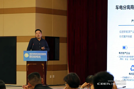 “車電分離”模式可行否？這場閉門會議上產(chǎn)業(yè)鏈大佬給出新看法