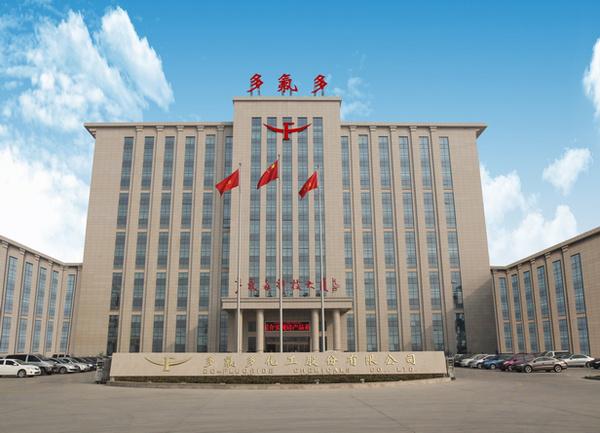 多氟多:短期六氟磷酸鋰價(jià)格將維持較高位置 多氟多:短期六氟磷酸鋰價(jià)格將維持較高位置