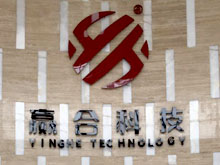 拿下歐洲數(shù)千萬元鋰電設(shè)備訂單 贏合科技硬核科技征服海外