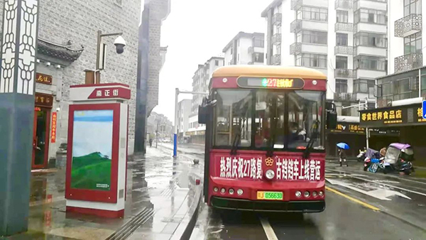 城市再添新魅力 銀隆鐺鐺車服務江西萍鄉(xiāng)