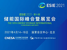 CNESA原創 | 碳中和：儲能產業的歷史性機遇