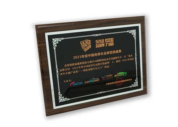 “純電動抑塵車之王”! 解密銀隆抑塵車背后的秘密 “純電動抑塵車之王”! 解密銀隆抑塵車背后的秘密