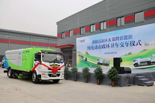 “純電動抑塵車之王”! 解密銀隆抑塵車背后的秘密 “純電動抑塵車之王”! 解密銀隆抑塵車背后的秘密