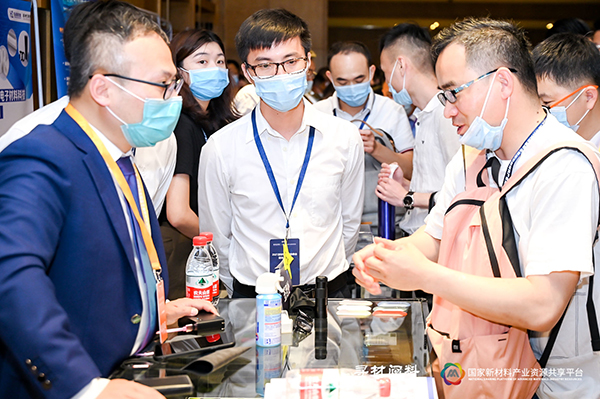 上千家材料企業(yè)現(xiàn)場對接需求 2021新材料供應(yīng)鏈峰會成功舉辦