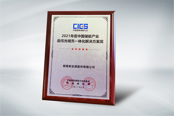 矩陣亮相民航展 銀隆“油改電”助跑綠色機(jī)場(chǎng)建設(shè) 矩陣亮相民航展 銀隆“油改電”助跑綠色機(jī)場(chǎng)建設(shè)