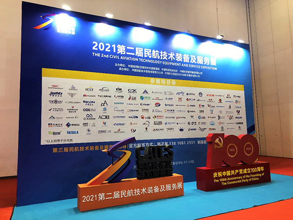 銀隆推“油改電”系列產(chǎn)品 助陣綠色機場建設 銀隆推“油改電”系列產(chǎn)品 助陣綠色機場建設