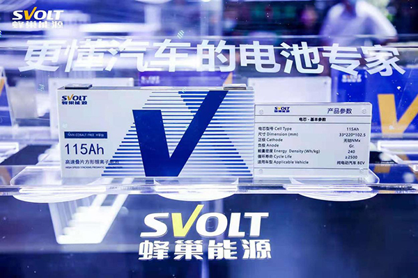 全球首款無鈷電池量產裝車 蜂巢能源引領電池行業進入無鈷時代 全球首款無鈷電池量產裝車 蜂巢能源引領電池行業進入無鈷時代