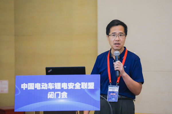 “中國電動(dòng)車鋰電安全聯(lián)盟”籌備成立閉門會(huì)在廣州召開 “中國電動(dòng)車鋰電安全聯(lián)盟”籌備成立閉門會(huì)在廣州召開