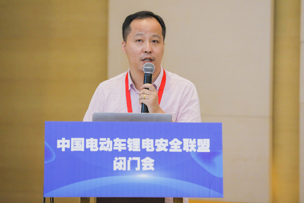 “中國電動(dòng)車鋰電安全聯(lián)盟”籌備成立閉門會(huì)在廣州召開 “中國電動(dòng)車鋰電安全聯(lián)盟”籌備成立閉門會(huì)在廣州召開