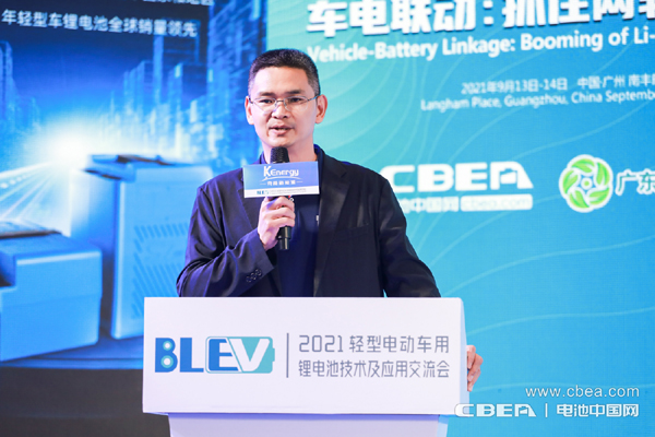 多氟多副總經(jīng)理，新能源事業(yè)部總經(jīng)理趙永鋒主持“兩輪電動(dòng)車鋰電技術(shù)與突破”主題論壇