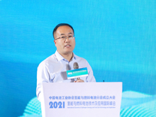 王重海：先進陶瓷技術(shù)在固體氧化物燃料電池中的應(yīng)用